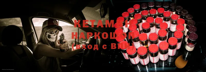 Кетамин ketamine  omg онион  Буйнакск 