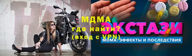 МДМА VHQ  Буйнакск 